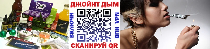 Cannafood марихуана  мега ТОР  Приморск 