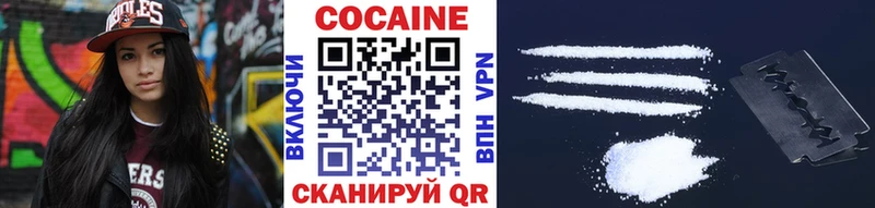 где купить наркоту  Приморск  COCAIN Эквадор 
