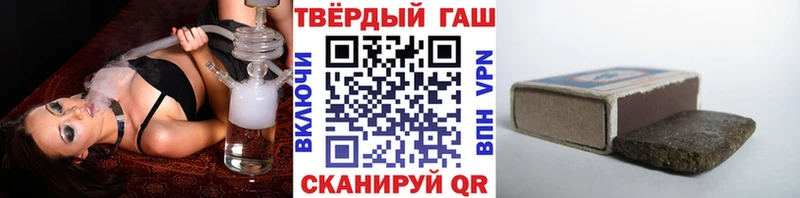 ГАШ Cannabis  купить наркоту  Приморск 
