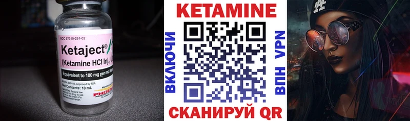 hydra зеркало  Приморск  Кетамин ketamine  дарнет шоп 