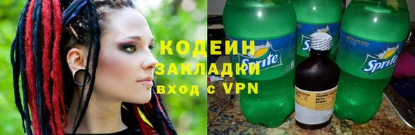 ALPHA PVP Навашино