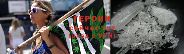 MDMA Premium VHQ Арсеньев