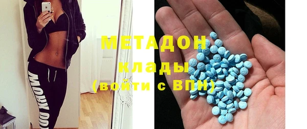 MDMA Premium VHQ Арсеньев