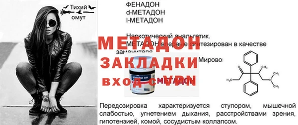 MDMA Premium VHQ Арсеньев