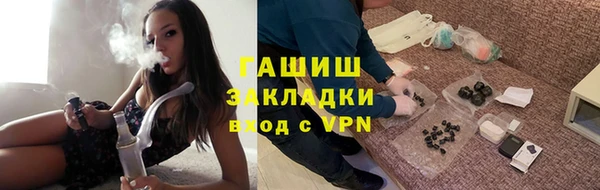 трава Аркадак