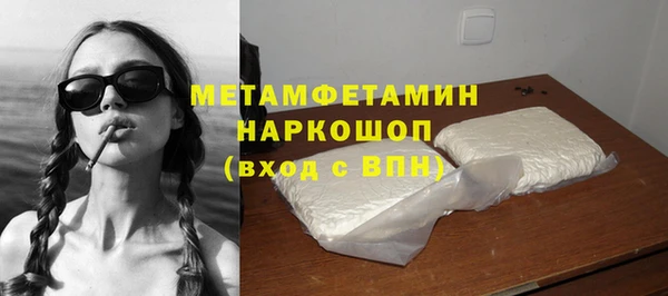 трава Аркадак