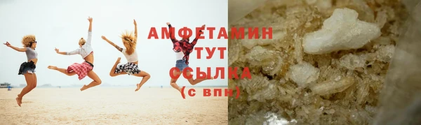 MDMA Premium VHQ Арсеньев