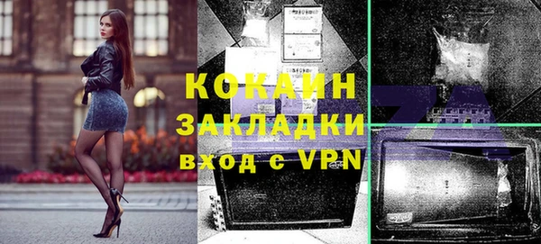 MDMA Premium VHQ Арсеньев