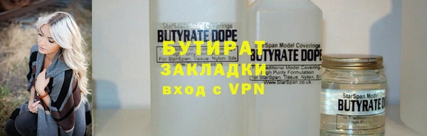 героин Армянск
