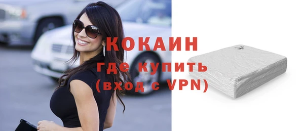 героин Армянск