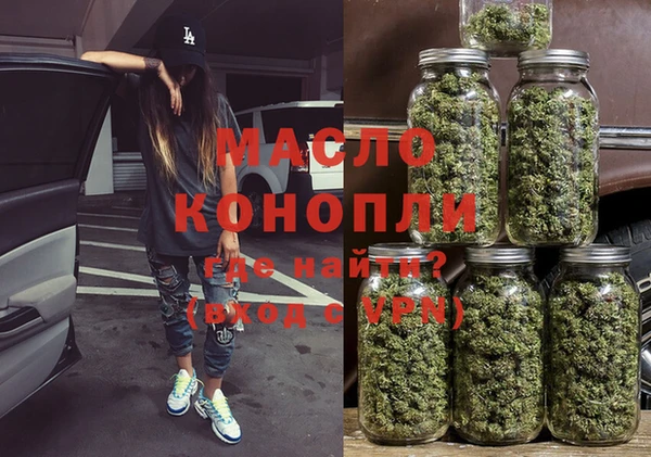 трава Аркадак