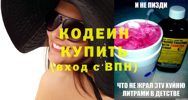 героин Армянск
