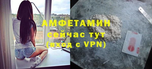 MDMA Premium VHQ Арсеньев