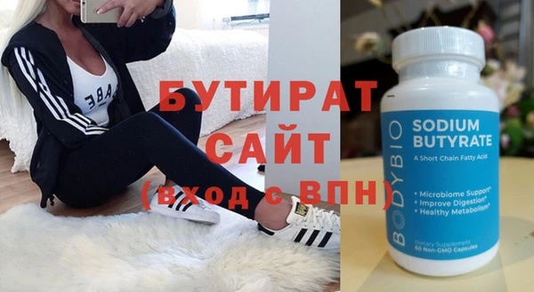 героин Армянск