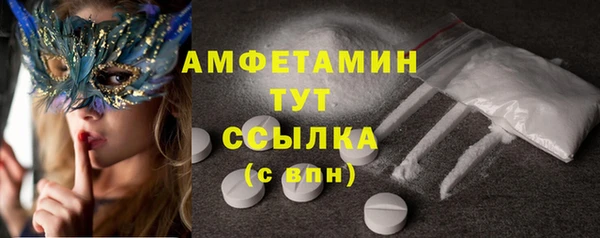 трава Аркадак