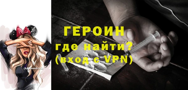 героин Армянск