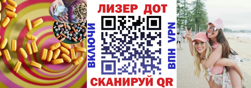 где купить наркоту  Приморск  LSD-25 экстази кислота 