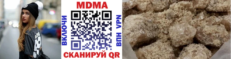 наркота  Приморск  МДМА VHQ 