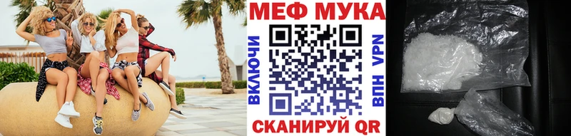 МЕГА маркетплейс  Приморск  Меф 4 MMC  где купить наркотик 