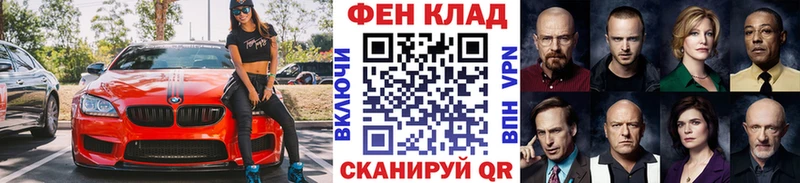 закладки  Приморск  МЕТАМФЕТАМИН мет 