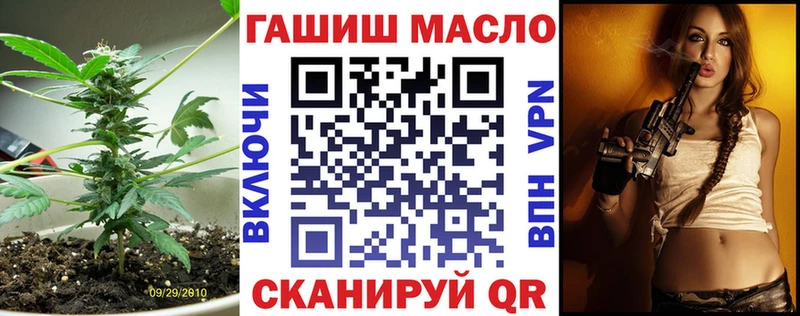 ТГК концентрат  магазин продажи наркотиков  сайты даркнета какой сайт  Приморск 